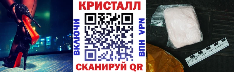 Купить закладки  Дыгулыбгей  Амфетамин VHQ 