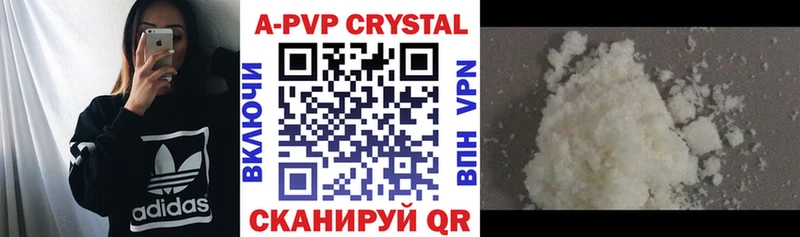 А ПВП крисы CK  Купить  Дыгулыбгей 