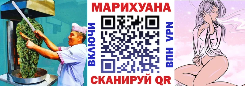 Купить где  Дыгулыбгей  Canna-Cookies марихуана 