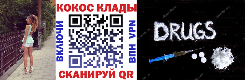 КОКАИН 97%  Купить где  Дыгулыбгей 