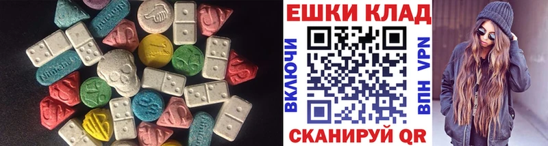 Купить  Дыгулыбгей  Ecstasy VHQ 