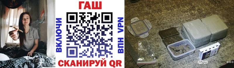 Купить закладки  Дыгулыбгей  ГАШИШ Premium 