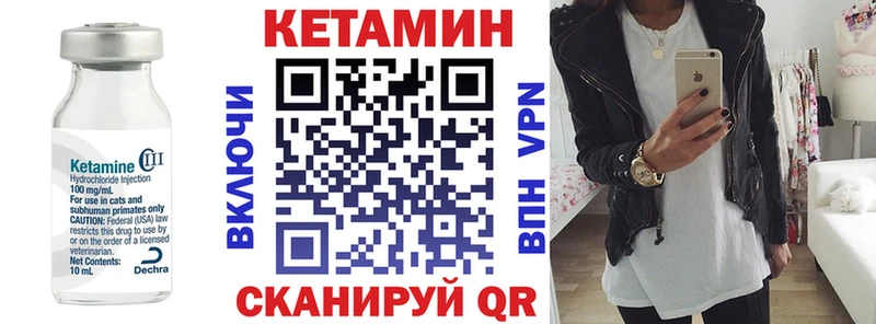 КЕТАМИН ketamine  Купить где  Дыгулыбгей 