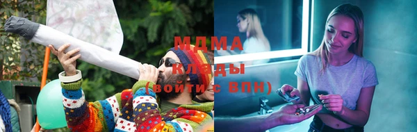 скорость mdpv Тавда