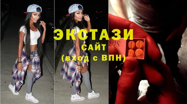 скорость mdpv Тавда