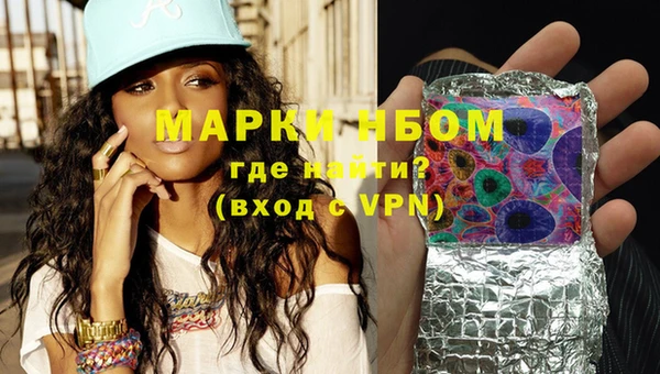 скорость mdpv Тавда