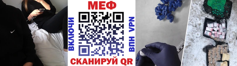 МЯУ-МЯУ мука  Купить закладки  Дыгулыбгей 