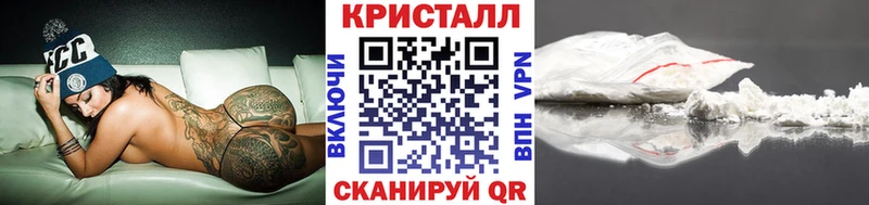 Купить  Дыгулыбгей  Метамфетамин мет 