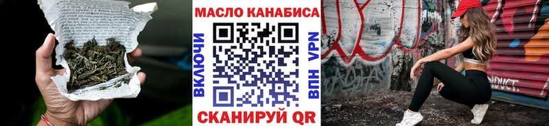 Купить где  Дыгулыбгей  ТГК THC oil 